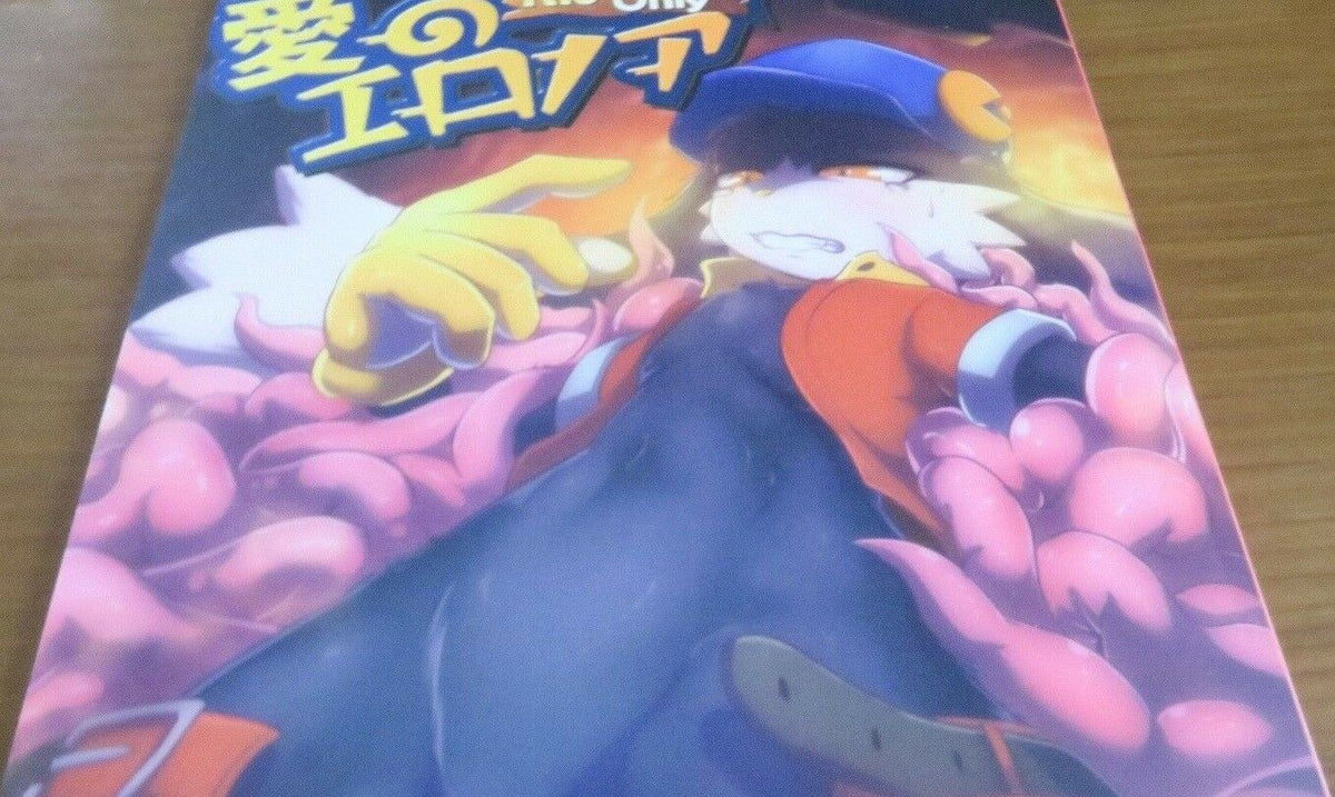 Klonoa Doujinshi KEMONO (B5 32pages) KURE-M Ai no eronoa furry