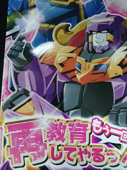 Doujinshi Transformers RATBAT x SOUNDWAVE anthology #2 (A5 120pages) saikyouiku