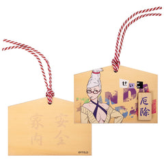 Charm & Keychain Dandadan - Seiko Ayase Wooden Ema Plaque (Evil Warding Charm)